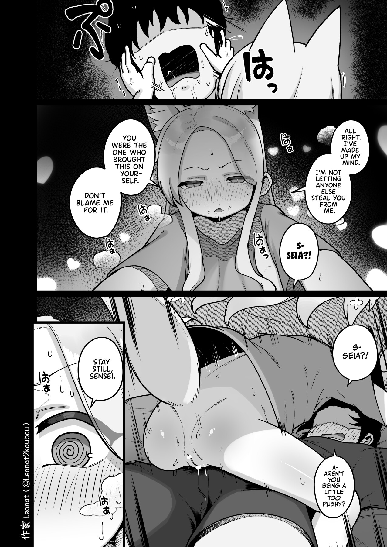 hentai manga Seia and Sensei\'s Non-stop Babymaking Holiday!